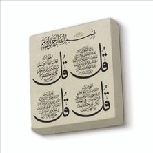 Sadrazam 4 Kul Kafirun, Ihlas, Felak ve Nas Sureleri Baskılı Doğaltaş MAGNETKH-080BUZDOLABI Süsü