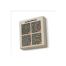 Sadrazam 4 Kul Kafirun, Ihlas, Felak ve Nas Sureleri Baskılı Doğaltaş MAGNETKH-086BUZDOLABI Süsü