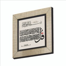 Sadrazam Kafirun Suresi Baskılı Mdf MAGNETKH-117BUZDOLABI Süsü