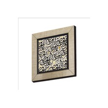 Sadrazam Nur’daki Saray Baskılı Mdf MAGNETKH-211BUZDOLABI Süsü