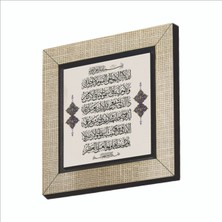 Sadrazam Ayet-El Kürsi Baskılı Mdf MAGNETKH-061BUZDOLABI Süsü
