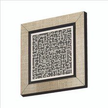 Sadrazam Ayet-El Kürsi Baskılı Mdf MAGNETKH-068BUZDOLABI Süsü