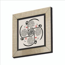 Sadrazam 4 Kul Kafirun, Ihlas, Felak ve Nas Sureleri Baskılı Mdf MAGNETKH-083BUZDOLABI Süsü