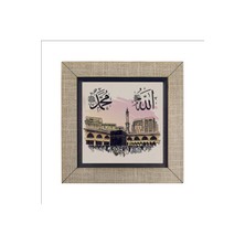 Sadrazam Kabe-I Şerif Baskılı Mdf MAGNETKH-201BUZDOLABI Süsü