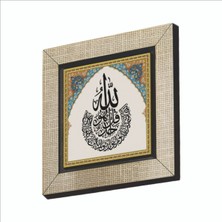 Sadrazam Ihlas Suresi Baskılı Mdf MAGNETKH-092BUZDOLABI Süsü
