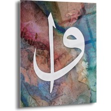 Shiny Art Elif&Vav Dini Cam Tablo - Dini Tablolar - Dini Duvar Tablosu - Islami Cam Tablo-Islami Tablo-Isl006