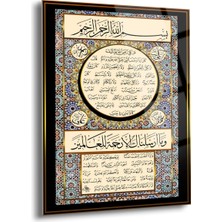 Shiny Art Hilye-I Şerif Dini Cam Tablo - Dini Tablolar - Islami Cam Tablo - Islami Tablolar - Isl102