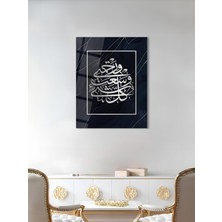 Shiny Art Araf Yazılı Dini Cam Tablo - Dini Tablolar - Islami Cam Tablo - Islami Tablolar - Isl012
