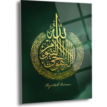 Shiny Art Ayet-Et Kursi Yazılı Dini Cam Tablo - Dini Tablolar - Islami Cam Tablo - Islami Tablolar - Isl112