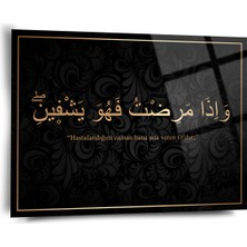 Shiny Art "hastalandığım Zaman Şifayı Veren Odur" Yazılı Dini Cam Tablo - Islami Tablolar - ISL099