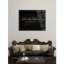 Shiny Art "hastalandığım Zaman Şifayı Veren Odur" Yazılı Dini Cam Tablo - Islami Tablolar - ISL099