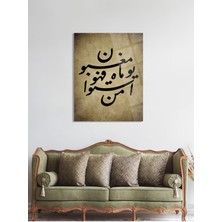 Shiny Art Dini Cam Tablo - Dini Tablolar - Dini Duvar Tablosu - Islami Cam Tablo - Islami Tablolar -Isl001