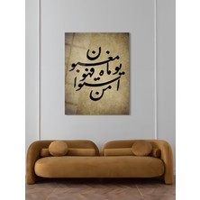 Shiny Art Dini Cam Tablo - Dini Tablolar - Dini Duvar Tablosu - Islami Cam Tablo - Islami Tablolar -Isl001