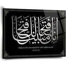 Shiny Art Al-Fath 48,1 Yazılı Dini Cam Tablo - Dini Tablolar - Islami Cam Tablo - Islami Tablolar - Isl040