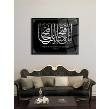 Shiny Art Al-Fath 48,1 Yazılı Dini Cam Tablo - Dini Tablolar - Islami Cam Tablo - Islami Tablolar - Isl040