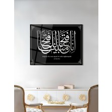 Shiny Art Al-Fath 48,1 Yazılı Dini Cam Tablo - Dini Tablolar - Islami Cam Tablo - Islami Tablolar - Isl040