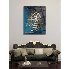 Shiny Art "Allah Her Şeye Kadirdir" Yazılı Dini Cam Tablo - Islami Cam Tablo - Islami Tablolar - Isl060