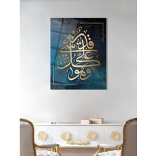 Shiny Art "Allah Her Şeye Kadirdir" Yazılı Dini Cam Tablo - Islami Cam Tablo - Islami Tablolar - Isl060