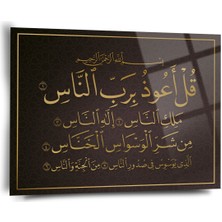 Shiny Art Nas Suresi Dini Cam Tablo - Dini Tablolar - Dini Duvar Tablosu-Islami Cam Tablo-Islami Tablo-Isl007