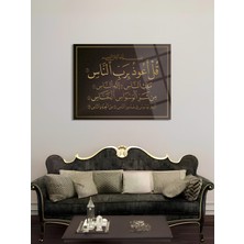 Shiny Art Nas Suresi Dini Cam Tablo - Dini Tablolar - Dini Duvar Tablosu-Islami Cam Tablo-Islami Tablo-Isl007