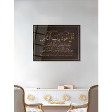 Shiny Art Nas Suresi Dini Cam Tablo - Dini Tablolar - Dini Duvar Tablosu-Islami Cam Tablo-Islami Tablo-Isl007