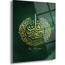 Shiny Art Nas Suresi Yazılı Dini Cam Tablo - Dini Tablolar - Islami Cam Tablo - Islami Tablolar - Isl110