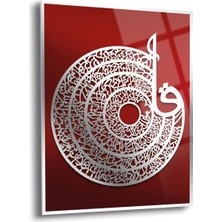 Shiny Art 4 Kul Suresi Dini Cam Tablo - Dini Tablo - Dini Duvar Tablosu - Islami Cam Tablo - Isl023