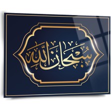 Shiny Art Subhanallah Yazılı Dini Cam Tablo - Dini Tablolar - Islami Cam Tablo - Islami Tablolar - Isl020