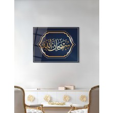 Shiny Art Subhanallah Yazılı Dini Cam Tablo - Dini Tablolar - Islami Cam Tablo - Islami Tablolar - Isl020
