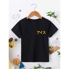 Hanclo Ünisex Rahat Kalıp Pamuklu Baskılı Siyah Çocuk T-Shirt