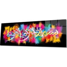 Rosyvien Besmele Kuran-I Kerim Ayet Dini Islami Panoramik Cam Tablo, Ev Ofis Duvar Dekoru, Hediyelik Temperli