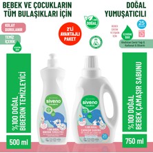 Siveno %100 Doğal Bebek Çamaşır Sabunu 750 ml & Biberon Emzik Temizleyici Elde Bulaşık Sabunu 500 ml Set