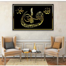 Emya Home Allah ve Muhammed Lafzı Kanvas Tablo