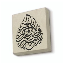 Sadrazam Rabbi Yessir Duası Baskılı Doğaltaş MAGNETKH-185BUZDOLABI Süsü