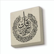 Sadrazam Felak Suresi Baskılı Doğaltaş MAGNETKH-106BUZDOLABI Süsü