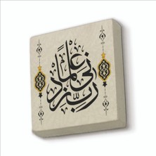 Sadrazam Rabbim! Ilmimi Arttır. Taha Suresi 114. Ayette Geçen Söz Baskılı Doğaltaş MAGNETKH-170
