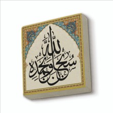 Sadrazam Subhannallahi ve Bihamdihi Baskılı Doğaltaş MAGNETKH-148BUZDOLABI Süsü
