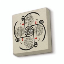 Sadrazam 4 Kul Kafirun, Ihlas, Felak ve Nas Sureleri Baskılı Doğaltaş MAGNETKH-083BUZDOLABI Süsü