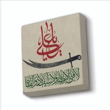 Sadrazam “ali’den Mert Yiğit, Zülfikar’dan Keskin Kılıç Yoktur.” Baskılı Doğaltaş MAGNETKH-195