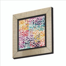 Sadrazam “ Hayat Güzel ” Baskılı Mdf MAGNETKH-210BUZDOLABI Süsü