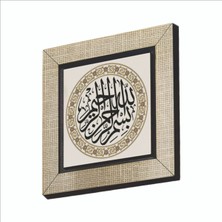 Sadrazam Besmele Baskılı Mdf MAGNETKH-013BUZDOLABI Süsü