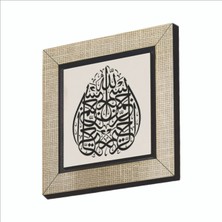 Sadrazam Besmele Baskılı Mdf MAGNETKH-019BUZDOLABI Süsü