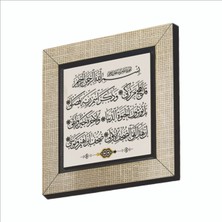 Sadrazam Mu’minun Suresi Baskılı Mdf MAGNETKH-128BUZDOLABI Süsü