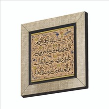 Sadrazam Felak Suresi Baskılı Mdf MAGNETKH-105BUZDOLABI Süsü