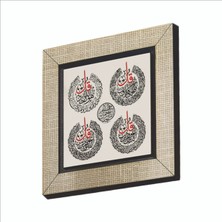 Sadrazam 4 Kul Kafirun, Ihlas, Felak ve Nas Sureleri Baskılı Mdf MAGNETKH-085BUZDOLABI Süsü