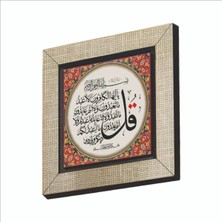 Sadrazam Kafirun Suresi Baskılı Mdf MAGNETKH-116BUZDOLABI Süsü