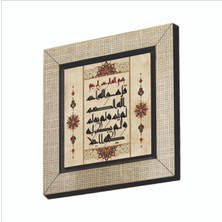 Sadrazam Ihlas Suresi Baskılı Mdf MAGNETKH-100BUZDOLABI Süsü