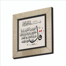 Sadrazam Felak Suresi Baskılı Mdf MAGNETKH-101BUZDOLABI Süsü