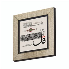 Sadrazam Ihlas Suresi Baskılı Mdf MAGNETKH-089BUZDOLABI Süsü