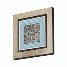 Sadrazam Ayet-El Kürsi Baskılı Mdf MAGNETKH-070BUZDOLABI Süsü